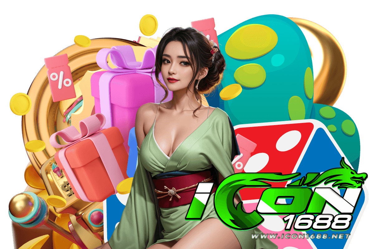 icon1688 สมัคร