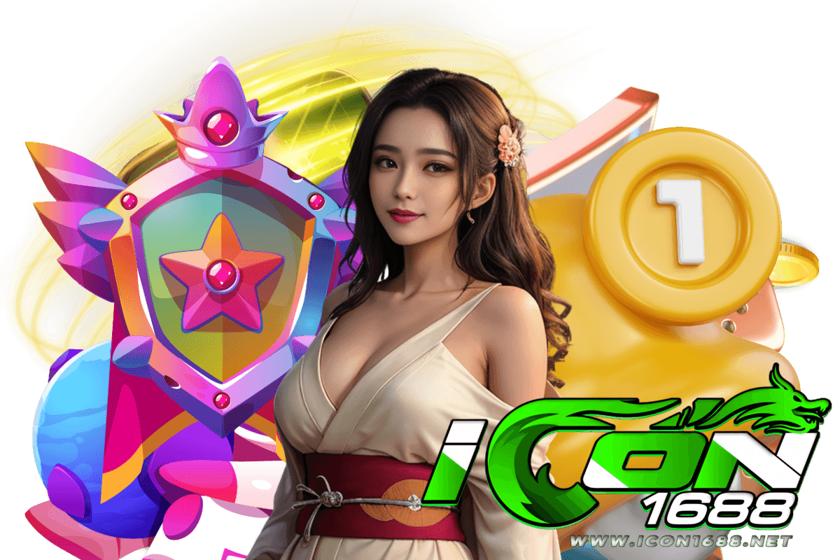 icon1688 เว็บตรง